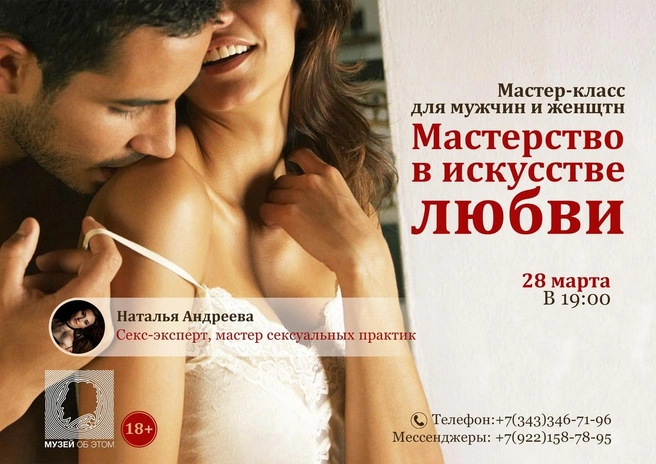 Источник: Музей об ЭТОМ