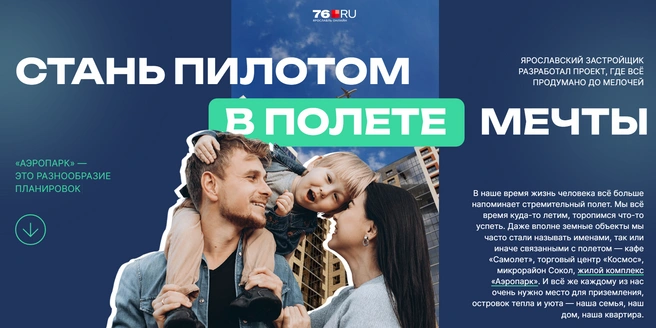 Мультимедийный лонгридСамый популярный текстовый формат. Мы любим и умеем рассказывать истории&nbsp;— вы можете выбрать сюжет самостоятельно (например, рассказать об истории вашего бизнеса) или получить интеграцию в один из наших материалов.Пример