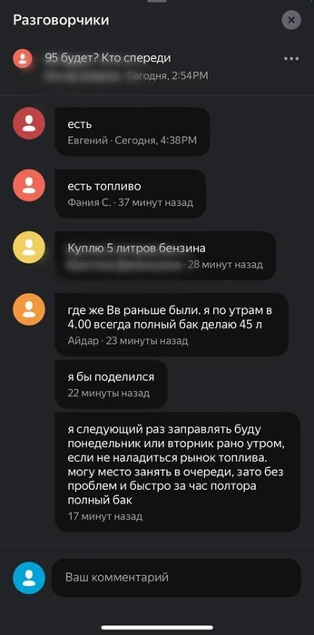 Источник: «Яндекс карты»