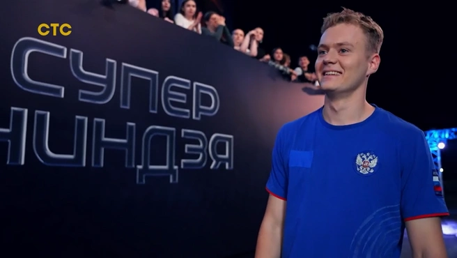 Ярослав стал участником четвертого сезона шоу | Источник: ctc.ru / supernindzya