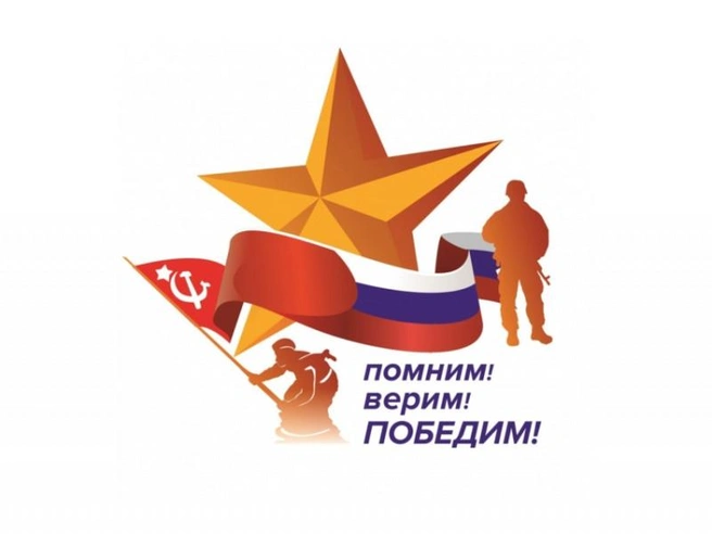 Эмблема ко Дню Победы с ошибкой | Источник: Марина Анциферова / Министерство культуры Забайкальского края