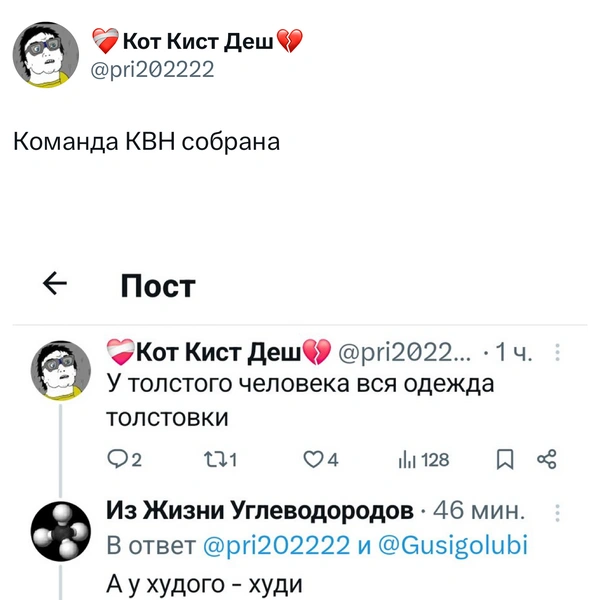 Источник: X (Twitter)