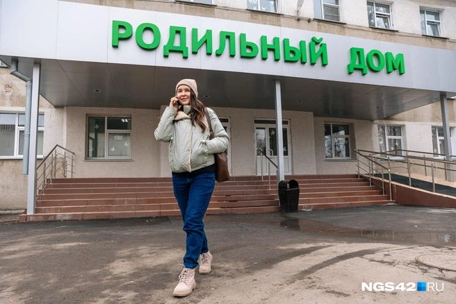 «Это не курорт, где круто чиллить»: кемеровчанка поделилась впечатлениями от недели в роддоме — что ее удивило | Источник: Максим Серков / NGS42.RU