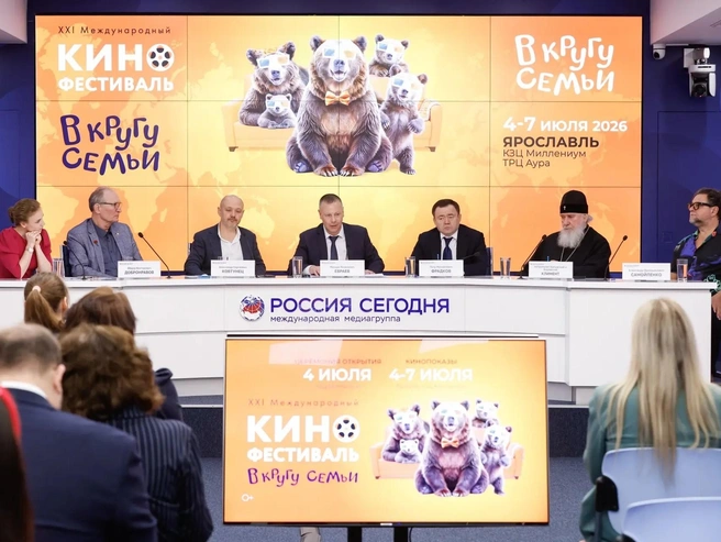 ПСБ поддержит ХХI Международный кинофестиваль «В кругу семьи» | Источник: Банк ПСБ