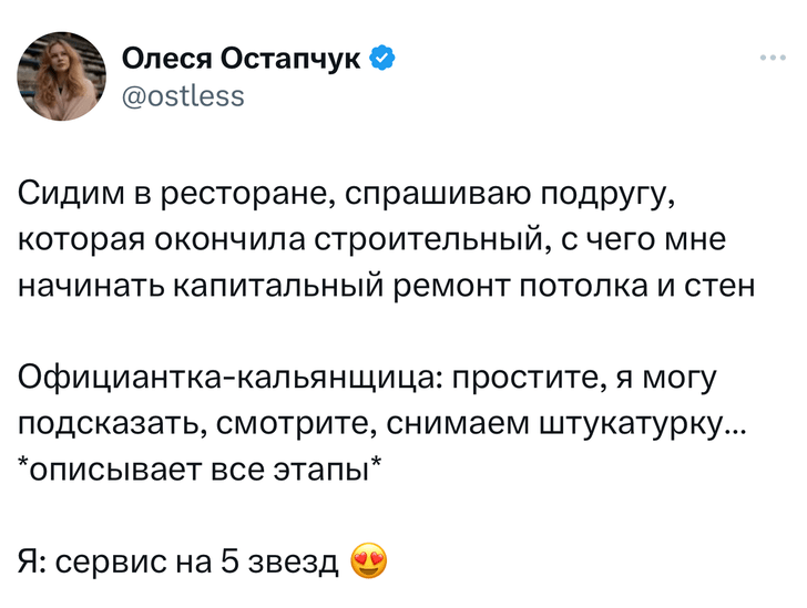 Шутки понедельника и «работать на удивленке»