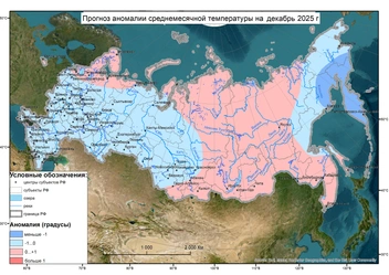 В декабре в Красноярске будет холоднее «нормы» | Источник: Гидрометцентр России / meteoinfo.ru