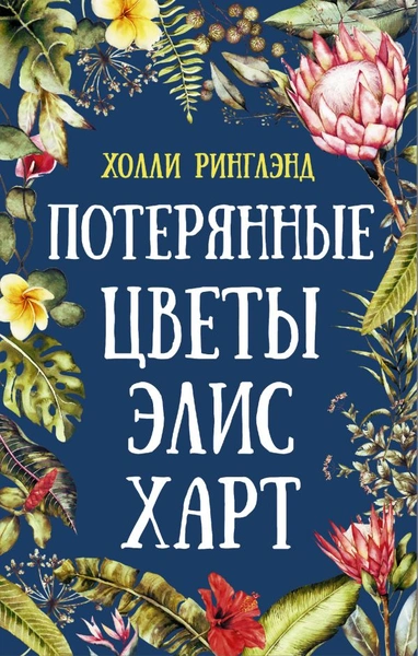 8 книг о женщинах, которые не побоялись начать жизнь сначала