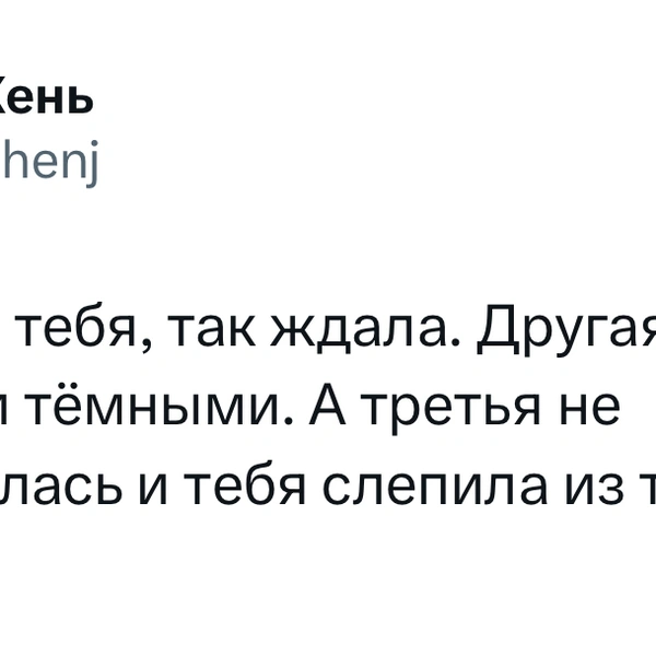 Источник: X (Twitter)