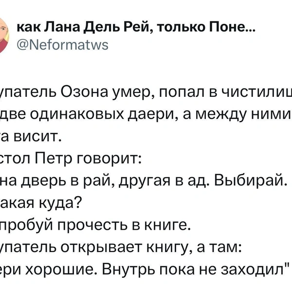 Источник: X (Twitter)