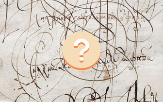 Древнерусская загадка 1613 года из старинных рукописей: сможете найти ответ?