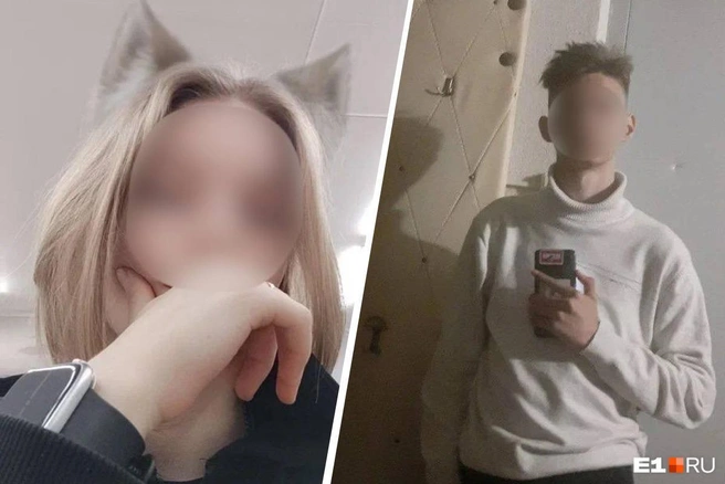 16-летний Денис и 14-летняя Диана встречались всего чуть больше месяца | Источник: читатель E1.RU
