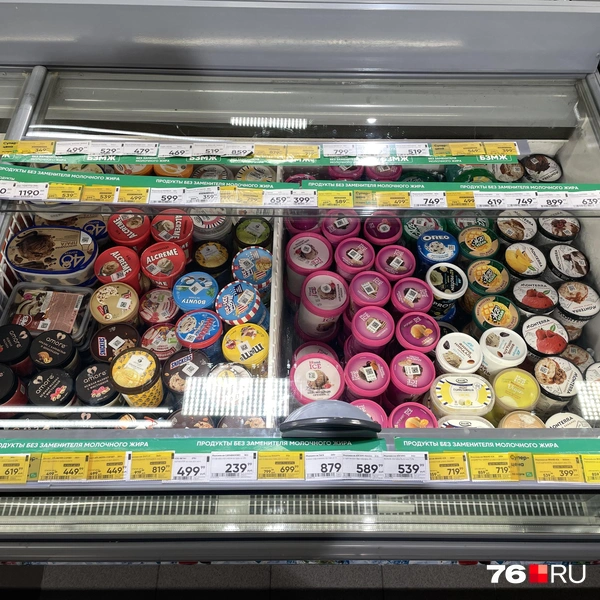 Есть мороженое в ведерках | Источник: Кирилл Поверинов / 76.RU