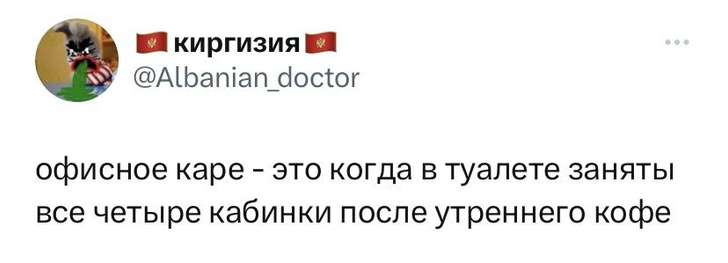 Шутки понедельника и дети вампиров