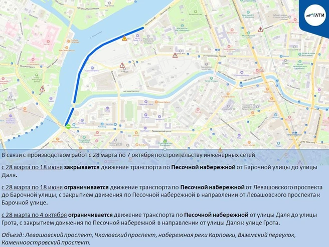 Карта перекрытий на Песочной набережной | Источник: ГАТИ Петербурга