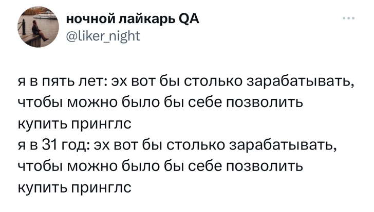 Шутки среды и «разочарование года»