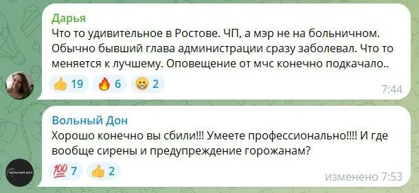 Источник: Александр Скрябин / Telegram