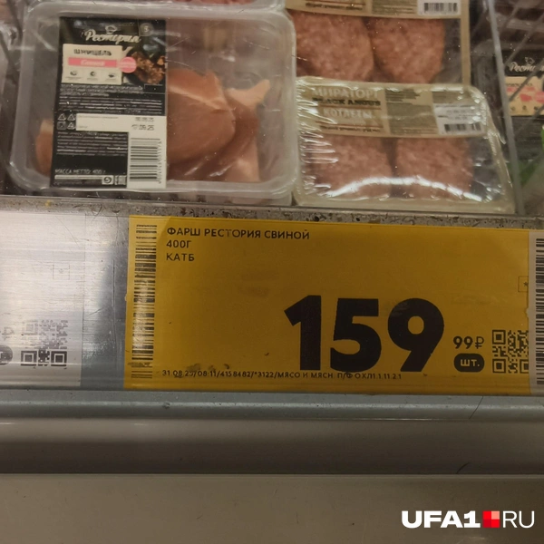 Источник: Булат Салихов / UFA1.RU
