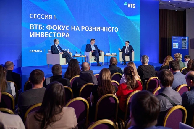 Самарская область входит в топ-10 регионов страны по числу крупных розничных акционеров ВТБ | Источник: ВТБ