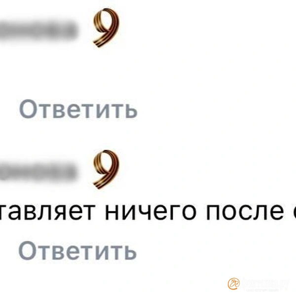 Источник: скриншот соцсети