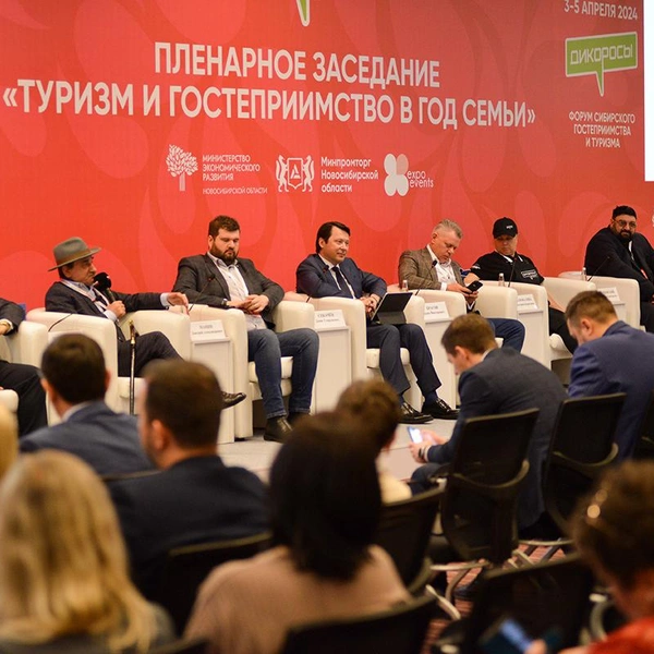 Выставка-форум «Дикоросы» — событие для профессионалов индустрии гостеприимства и туризма | Источник: архив ООО «ЭкспоИвентс»