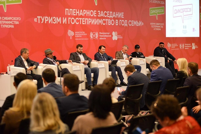 На форуме представят актуальные решения для стремительно меняющейся индустрии гостеприимства | Источник: архив ООО&nbsp;«ЭкспоИвентс»