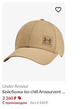 Источник: usmall.ru
