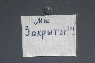 16 кафе и ресторанов закрыли в Тульской области