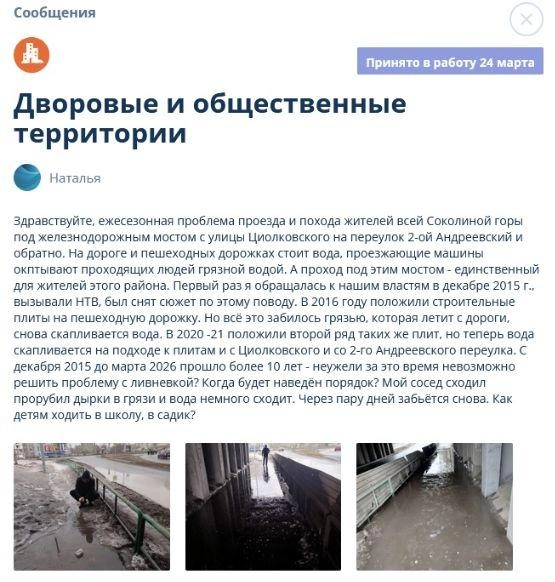 Источник: city-n.ru