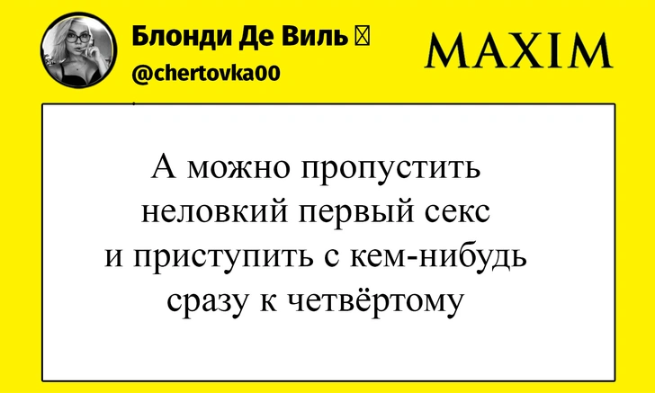 Шутки пятницы и второй бассейн в пентхаусе