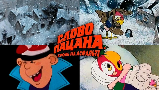 Избранные шутки и мемы про сериал «Слово пацана»