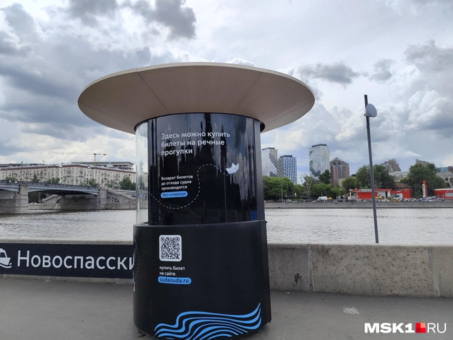 Источник: Игорь Мещанев / MSK1.RU