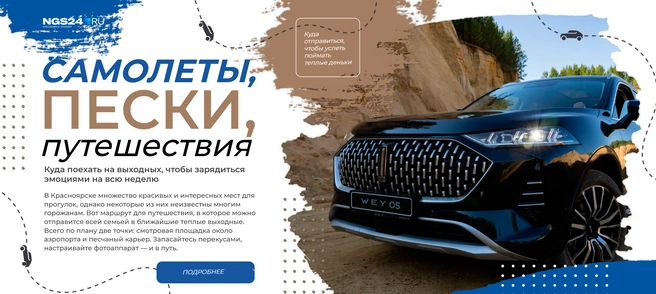 ВидеороликОдин из самых топовых форматов в интернете&nbsp;— это видео. Мы можем снять для васвидеоблог и даже ролик с производства.