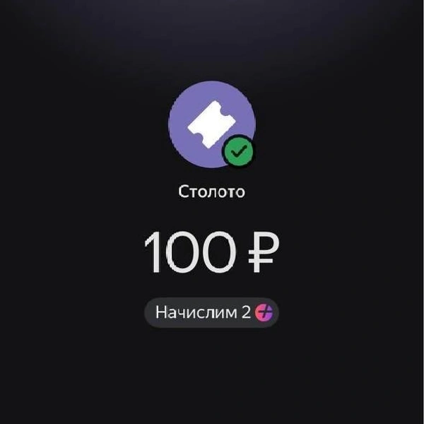 Источник: «Яндекс Банк»