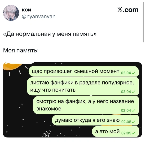 Источник: X (Twitter)