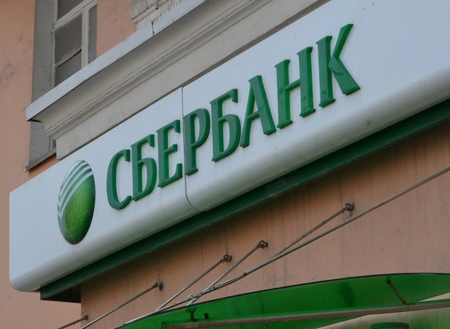 «Сбер» выпустил масштабное обновление мобильного приложения «Сбербанк Онлайн» | ya62.ru