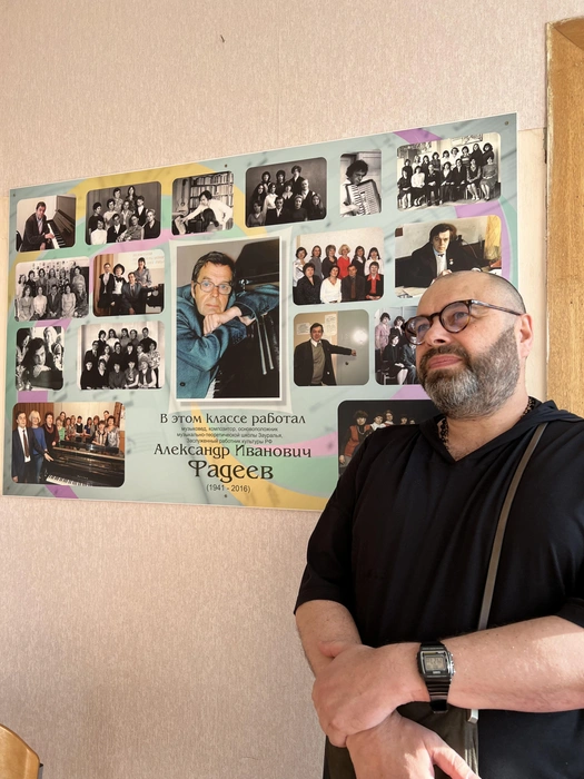 В Музыкальном колледже работал Александр Иванович Фадеев, папа Максима | Источник: личный архив Максима Фадеева