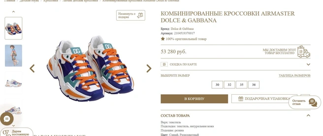 Источник: Danielonline.ru