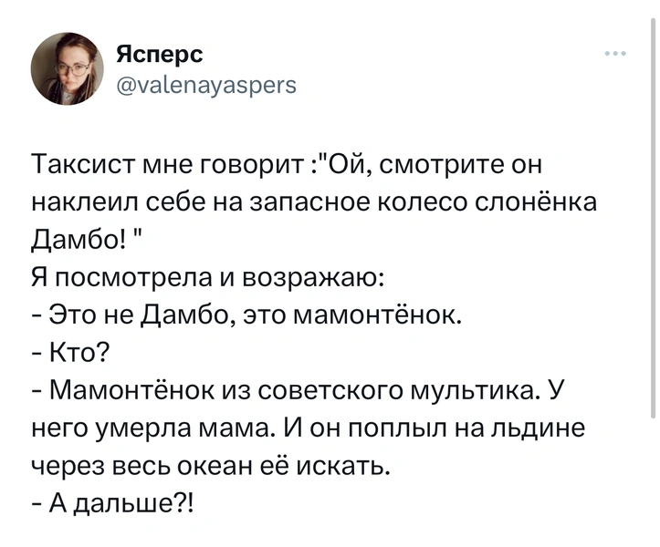 Шутки четверга и «недокись водорода»