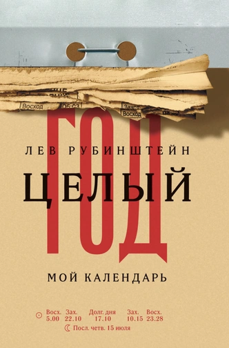 Не только освежитель воздуха: 5 лучших книг для чтения в туалете | psychologies.ru