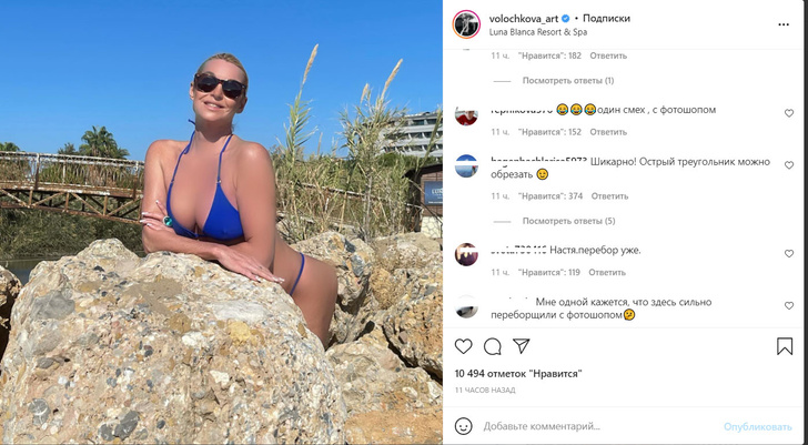 «Богиня фотошопа»: Волочкова отретушировала только половину своей фигуры