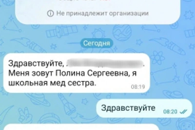 Мошенники обманывают под видом вакцинации школьников
