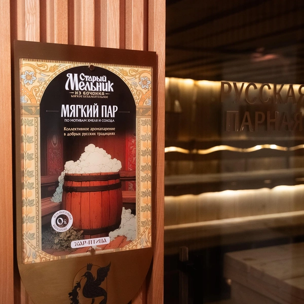 Источник: пресс-служба