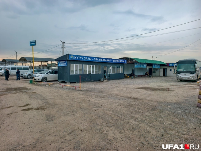 Как вам автовокзал? | Источник: Булат Салихов / UFA1.RU