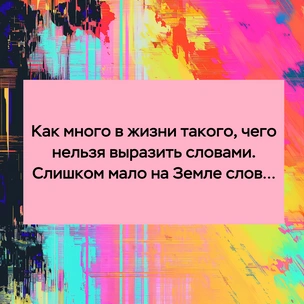 [тест] Выбери цитату Марины Цветаевой, а мы скажем, какая психологическая травма не дает тебе спокойно жить