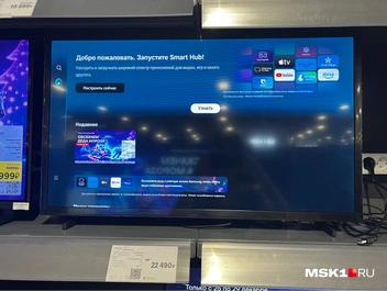 Дешевый вариант Smart TV от «М.Видео» | Источник: Яна Зверева / MSK1.RU