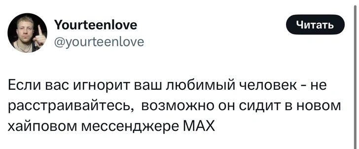 Источник: X (Twitter)