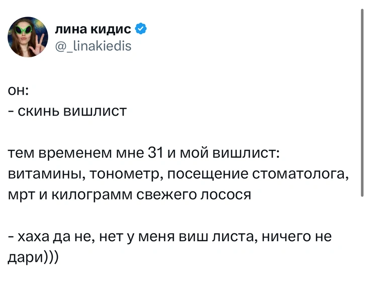 Источник: X (Twitter)