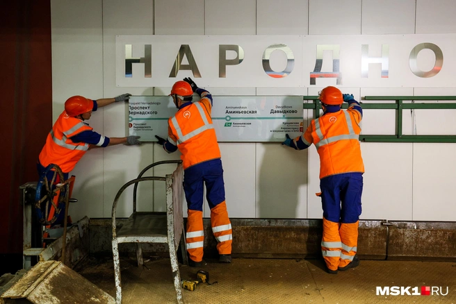 Пока цифровые указатели на «Народном Ополчении» не появились | Источник: Артем Устюжанин / MSK1.RU