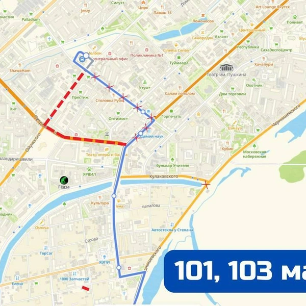 Маршрут № 103, № 101 | Источник: ПРО Дороги и транспорт / T.me