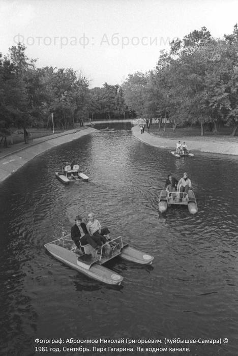 ...катались на катамаранах в Парке Гагарина | Источник: Фотожурналист Николай Абросимов/ Старая Самара / Vk.com